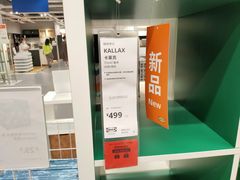 -宜家家居(哈尔滨商场店)