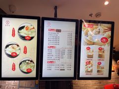 -万寿斋(IST艾尚天地店)