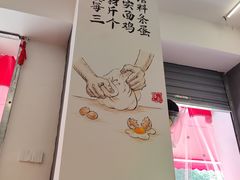 -李叁面馆(妇幼店)