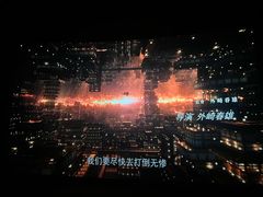 -万达影城(新乡万达广场IMAX店)