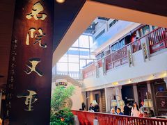 -陶陶居酒家(第十甫路总店)