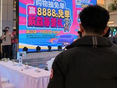 -红星美凯龙北京至尊MALL(东四环中路店)