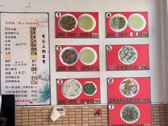 -三百碗宝应长鱼面(板仓街店)