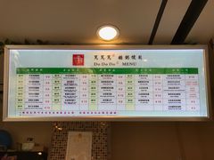-笃笃笃糖粥(十全街店)