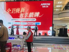 -红星美凯龙北京至尊MALL(东四环中路店)