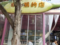 -鸡鸣汤包(红山动物园店)