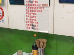 -明呈黄鱼面馆(斜土路店)