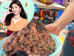 -串妹花式冰粉(乐山总店)