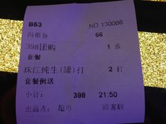 -潮派KTV(东晓南旗舰店)