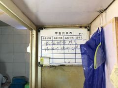 -嘉荟市场(北新泾店)