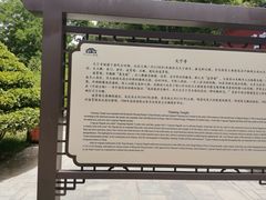 -天宁寺