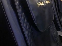 -AMG海上明珠影城(上海环球港RealDCinema店)