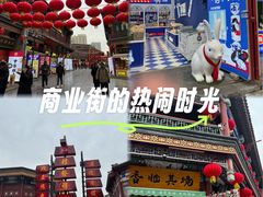 -古文化街旅游区