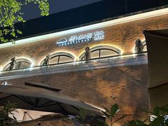 -神仙馆(衡山路店)