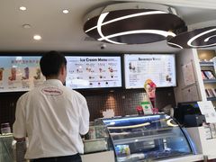-哈根达斯(陆家浜路店)