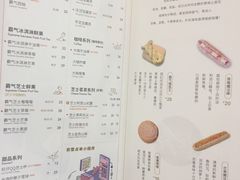 菜单-奈雪的茶(亨特国际广场店)