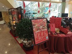 -北京建国饭店