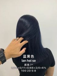 -LJOY丽锦造型·烫发染发
