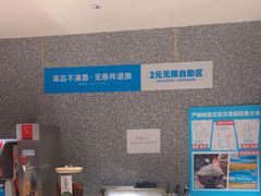 -半天妖烤鱼(东方新天地店)