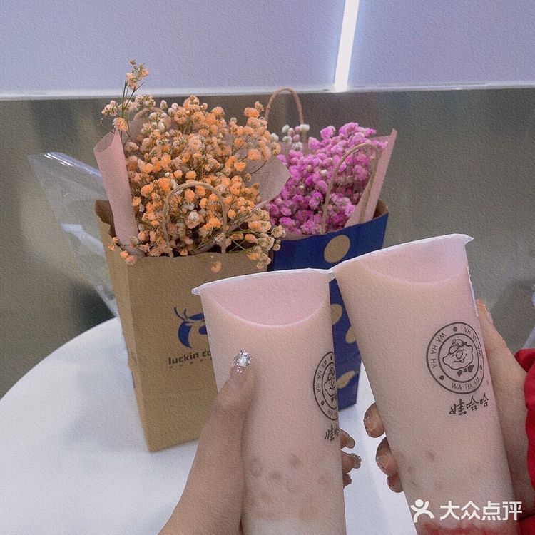 淮北新开的娃哈哈奶茶店，我是在南翔云集那家店买的