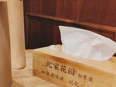 -沈家花园如皋菜(君御豪庭店)