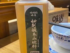-妈妈的味道·腾冲特色菜(和顺古镇店)