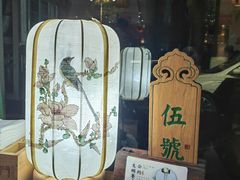 -老西门·常州菜(新区店)
