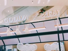 -GODIVA(国际金融中心店)