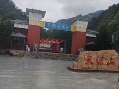 -爱情山风景区