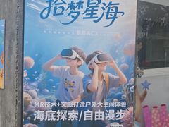 -辰熙ACX星海艺术中心