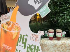 -炖物24章·顺时轻养茶(杭州大厦店)