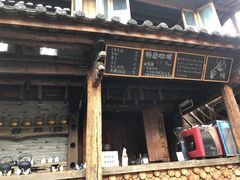 门面-田德能咖啡博物馆