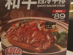 -菲滋意式餐厅(富阳东方茂店)
