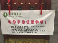 -阿西娅食府(中关村店)