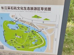 -采石矶景区