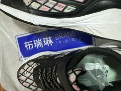 -布瑞琳洗衣(万泉新新家园店)