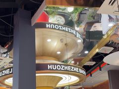 -火啫啫·粤式啫啫煲(南通首店)