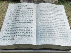-广州雕塑公园
