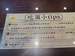 -百年老字号·观振兴蟹黄面·三虾面·苏式面(观前街富仁坊巷店)