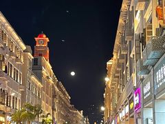 -鹭江宾馆·观海餐厅