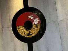 -大唐盲人按摩中心(科大先研院店)