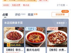 -天辣(金桥啦啦宝都店)
