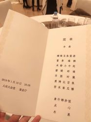 点击看大图 -人民大会堂宴会厅