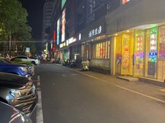 -花悦豆香