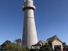 -悦海公园