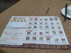 菜单-凤城酒家(环市西路店)