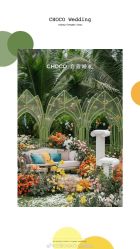 -CHOCO-启蔻婚礼(三亚公司)