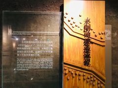 -元代水闸遗址博物馆