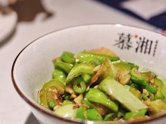 -慕湘精致湖南菜(水贝店)