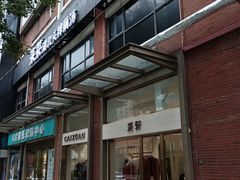 -锦江之星(武汉黄鹤楼复兴路地铁站店)